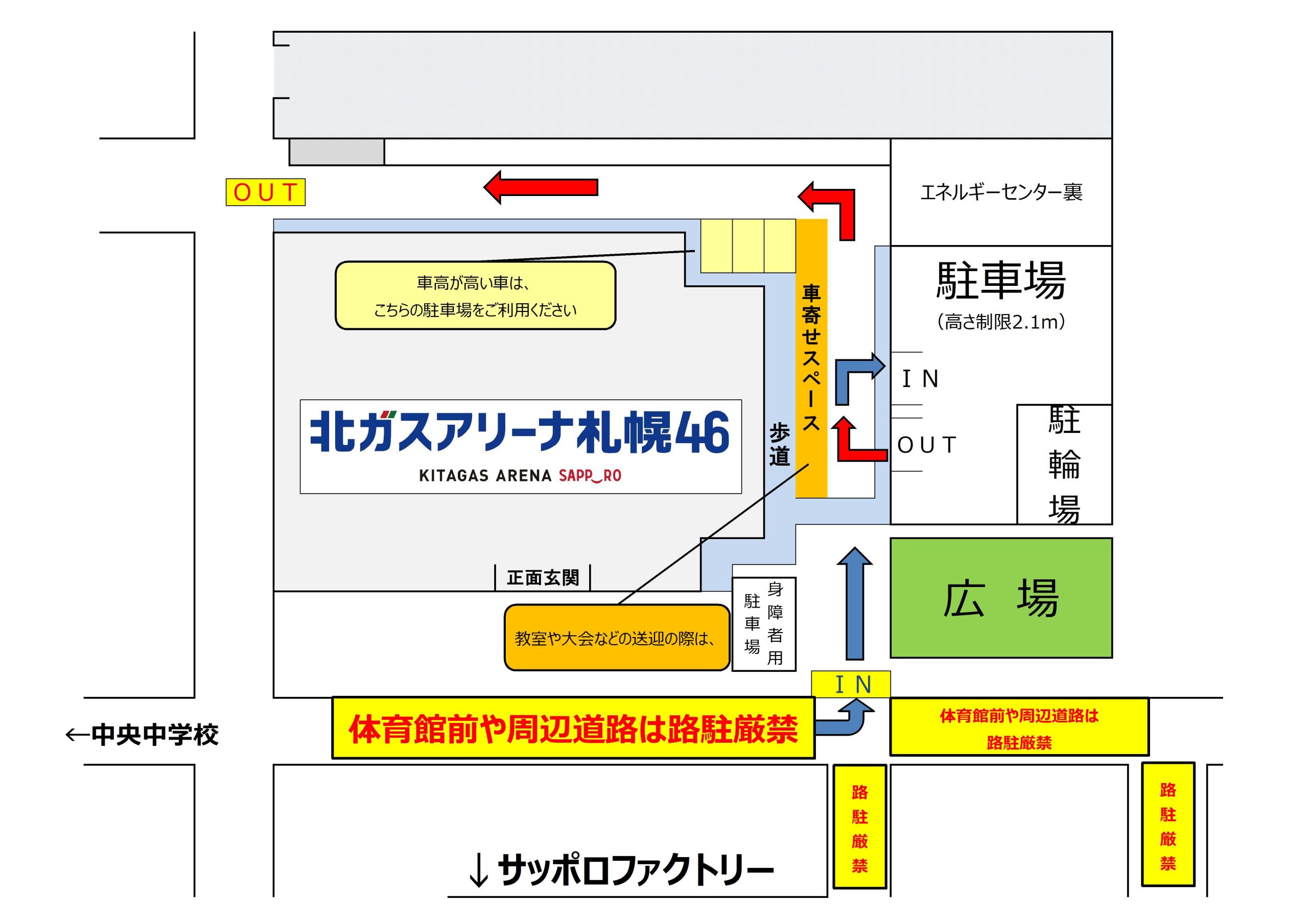 お車での送迎について画像