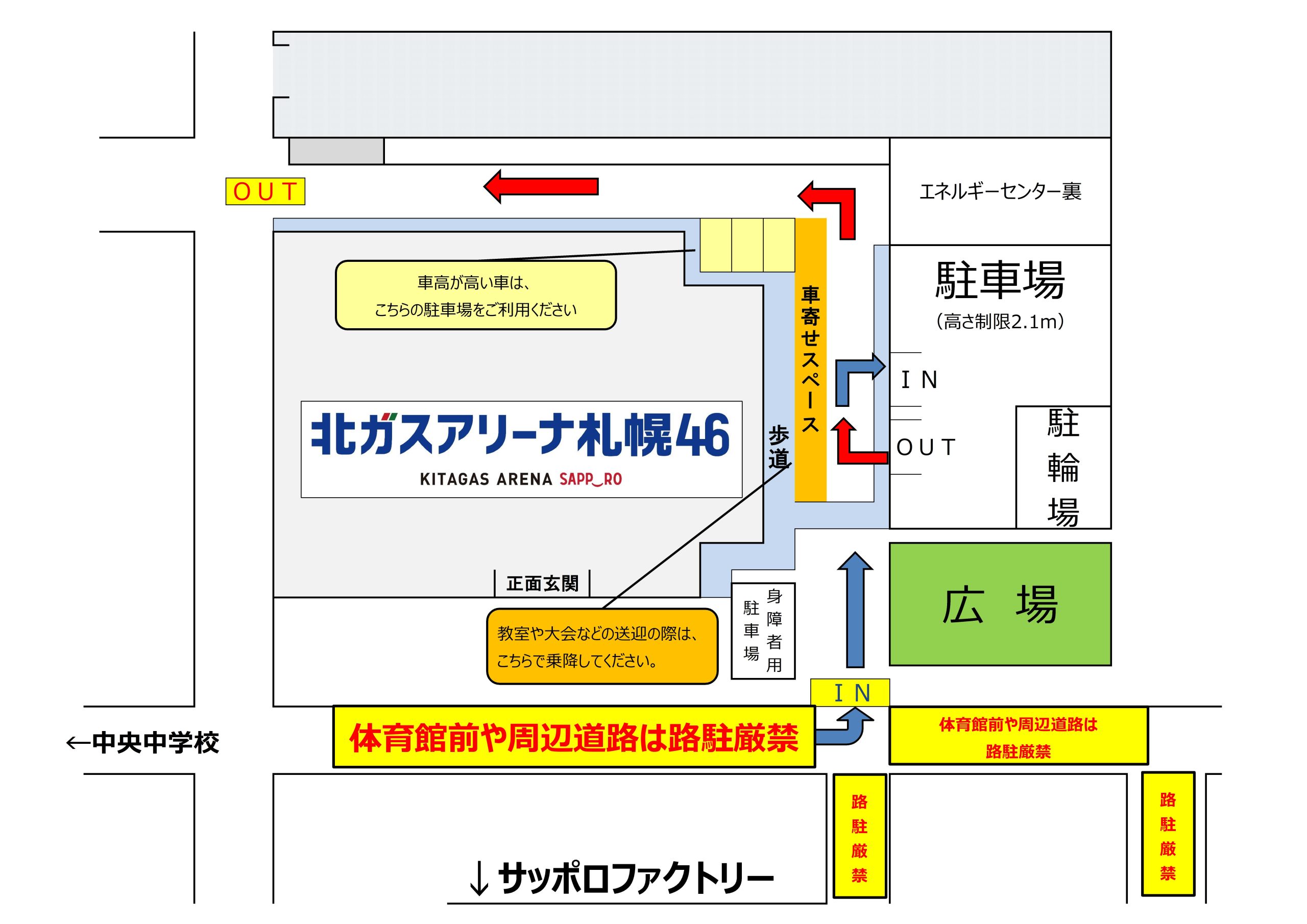 お車での送迎について画像
