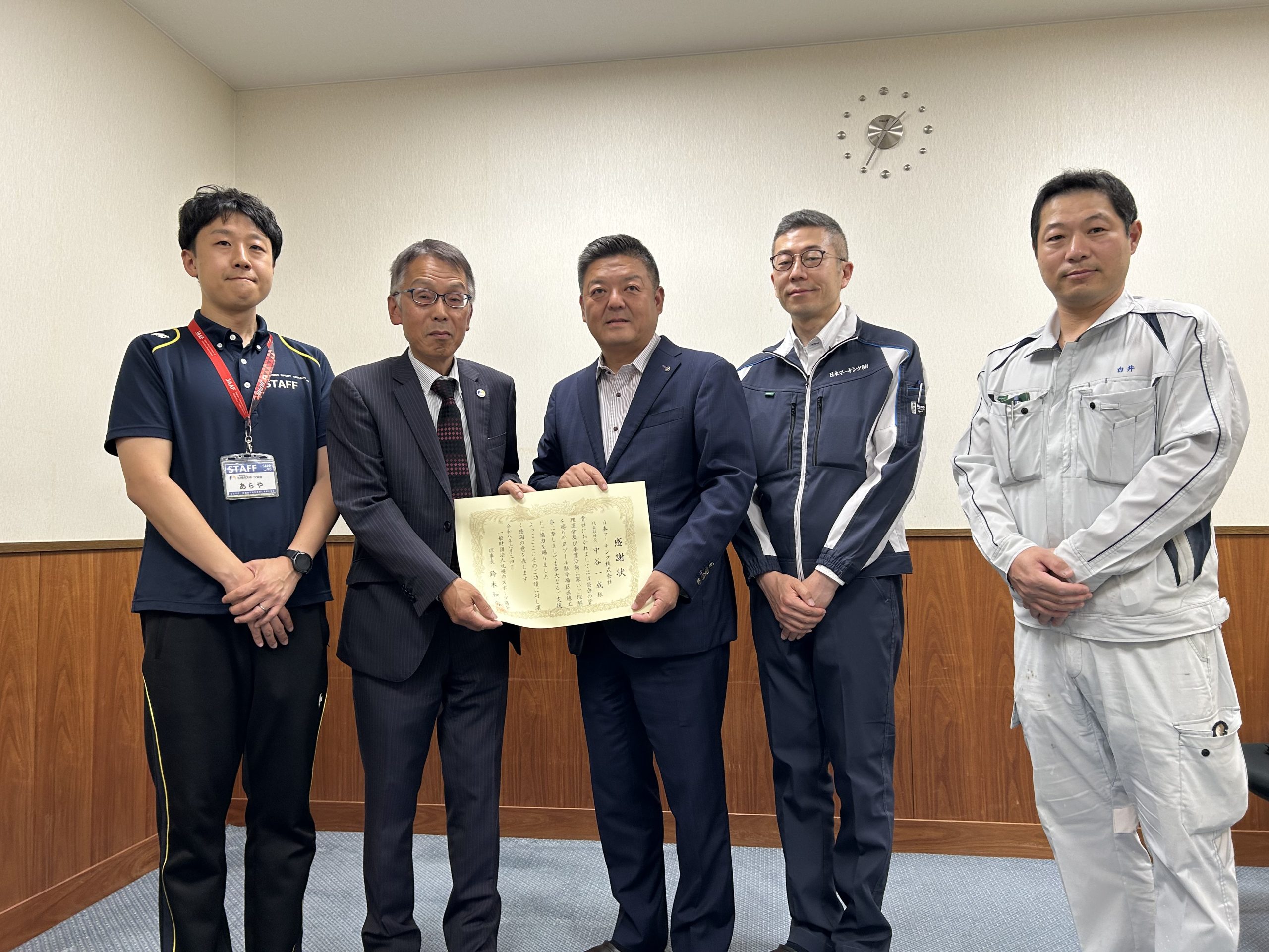 日本マーキング株式会社様に感謝状を贈呈しました画像