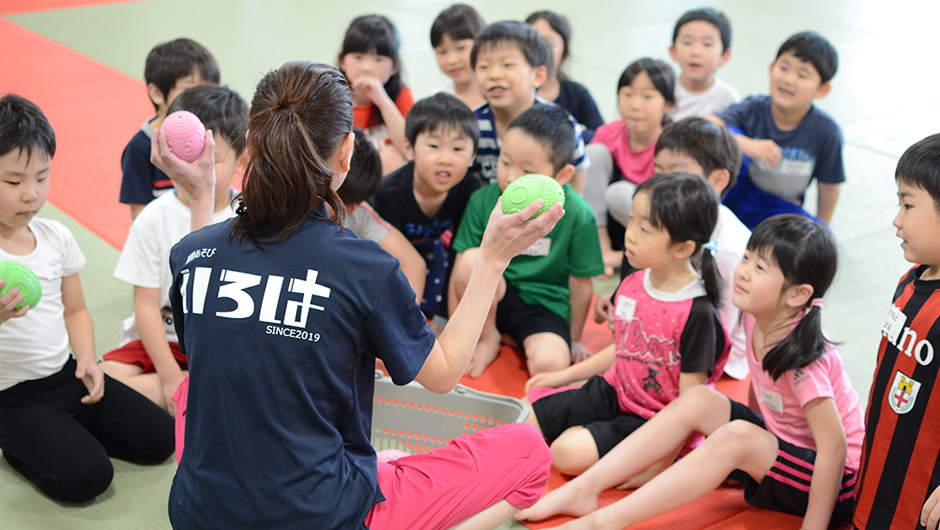 142(1期)運動あそび い・ろ・は(年中・年長)画像