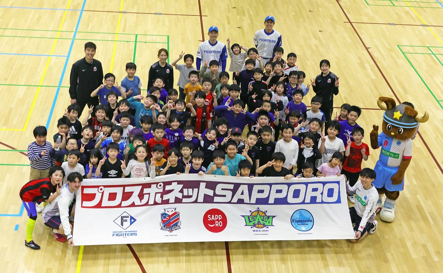 3/22（土）「プロスポネットSAPPOROチャレンジフェスタ（第1部）」集合写真について画像