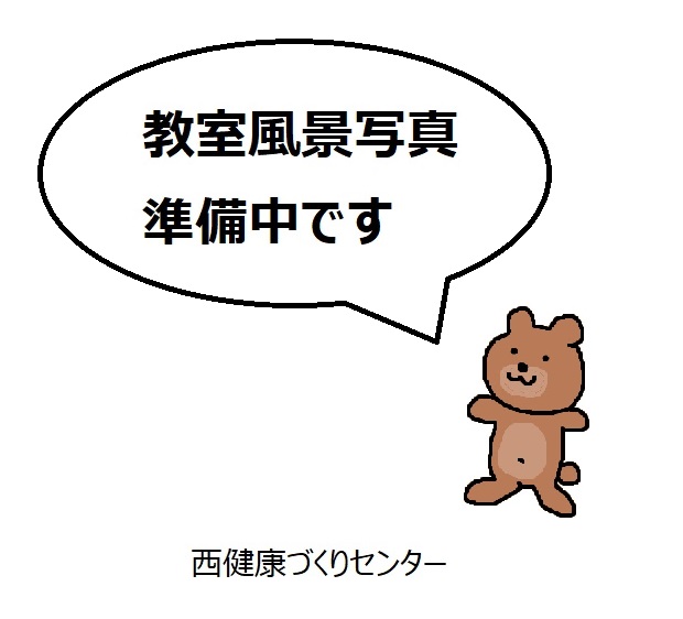 【11月開講】№414 シニアのリズム健康体操(水) ☆NEW☆画像