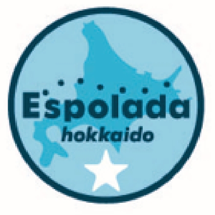 エスポラーダ北海道