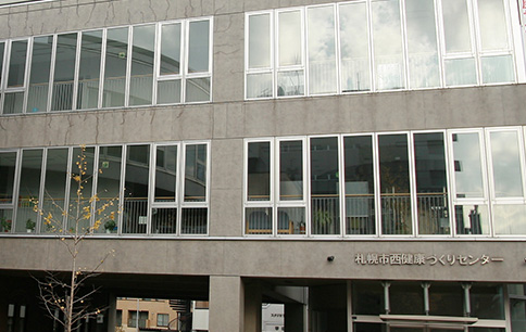 西健康づくりセンター