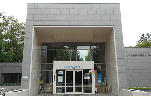 豊平公園温水プール