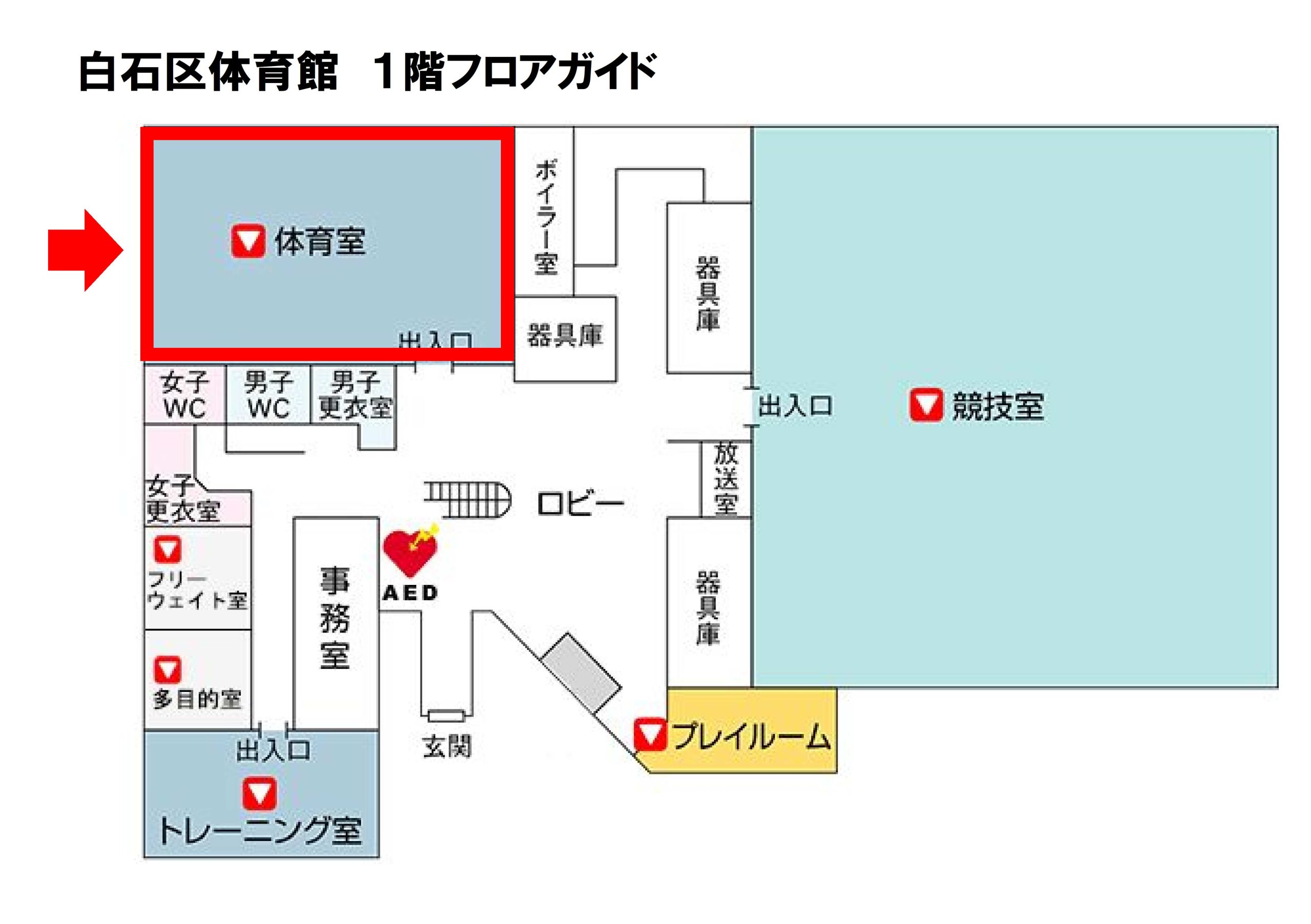 【お知らせ】１階体育室の工事につきまして画像