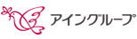 アイングループ