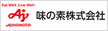 味の素株式会社