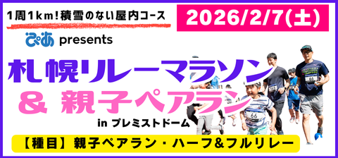 Premist Dome 20250207