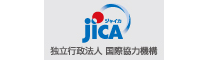 独立行政法人国際協力機構