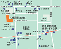 札幌国際交流館の地図