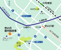 宮の沢屋内競技場の地図