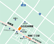 白石区体育館の地図